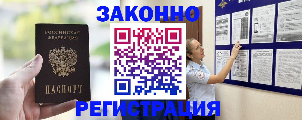 регистрация для дет. сада в Троицке